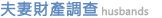 婚姻感情挽回諮商中心